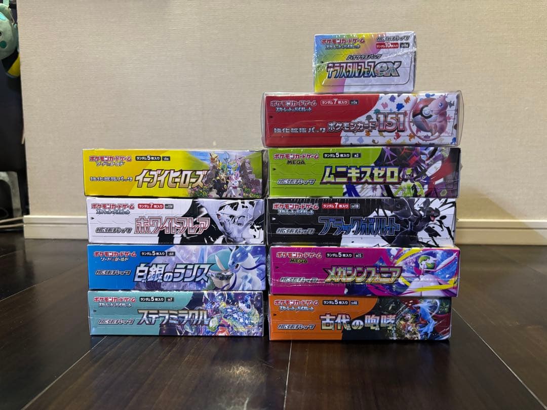 ポケモンカードゲーム　シュリンク付きBOXセット