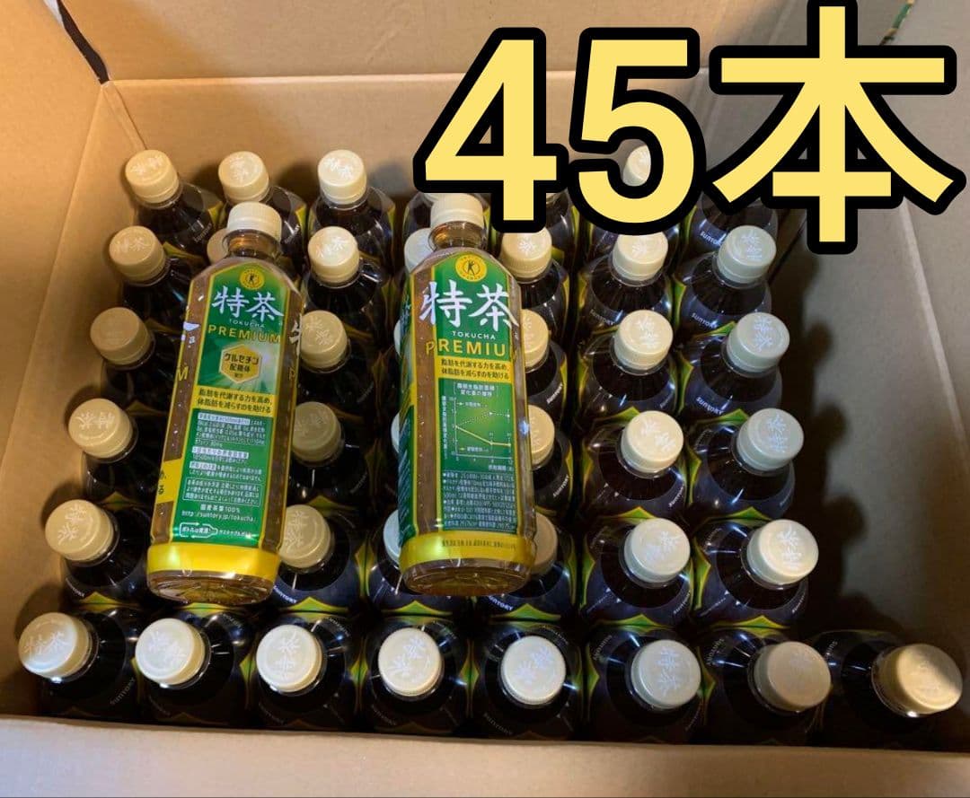 特茶 プレミアム緑茶 500mlボトル 45本セット