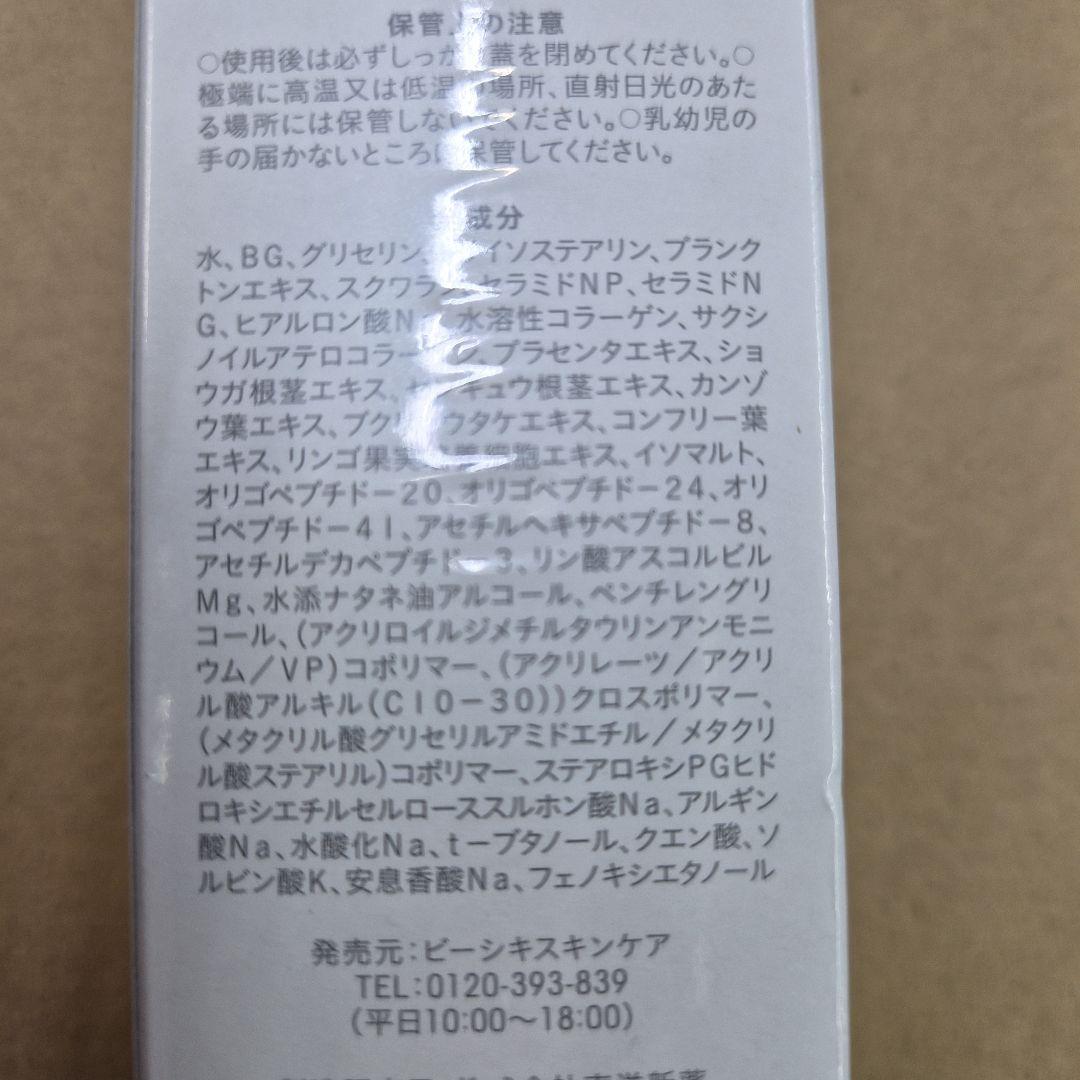 白漢　しろ彩