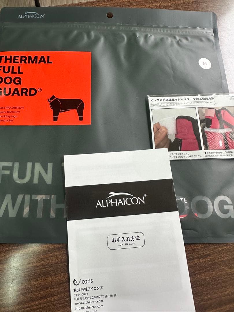 THERMAL FULL DOG GUARD ALPHAICON 黒