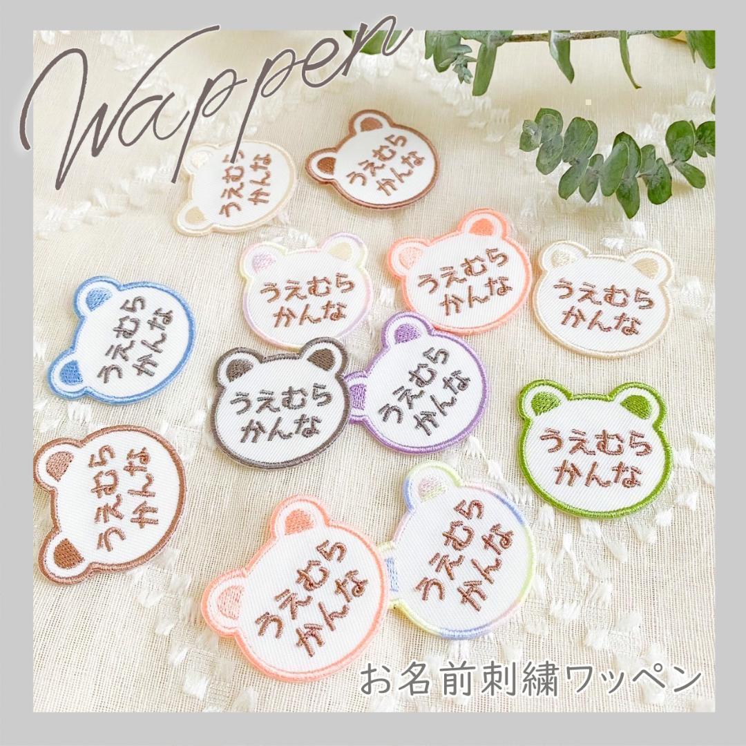 YURI様　（3/31～OK）