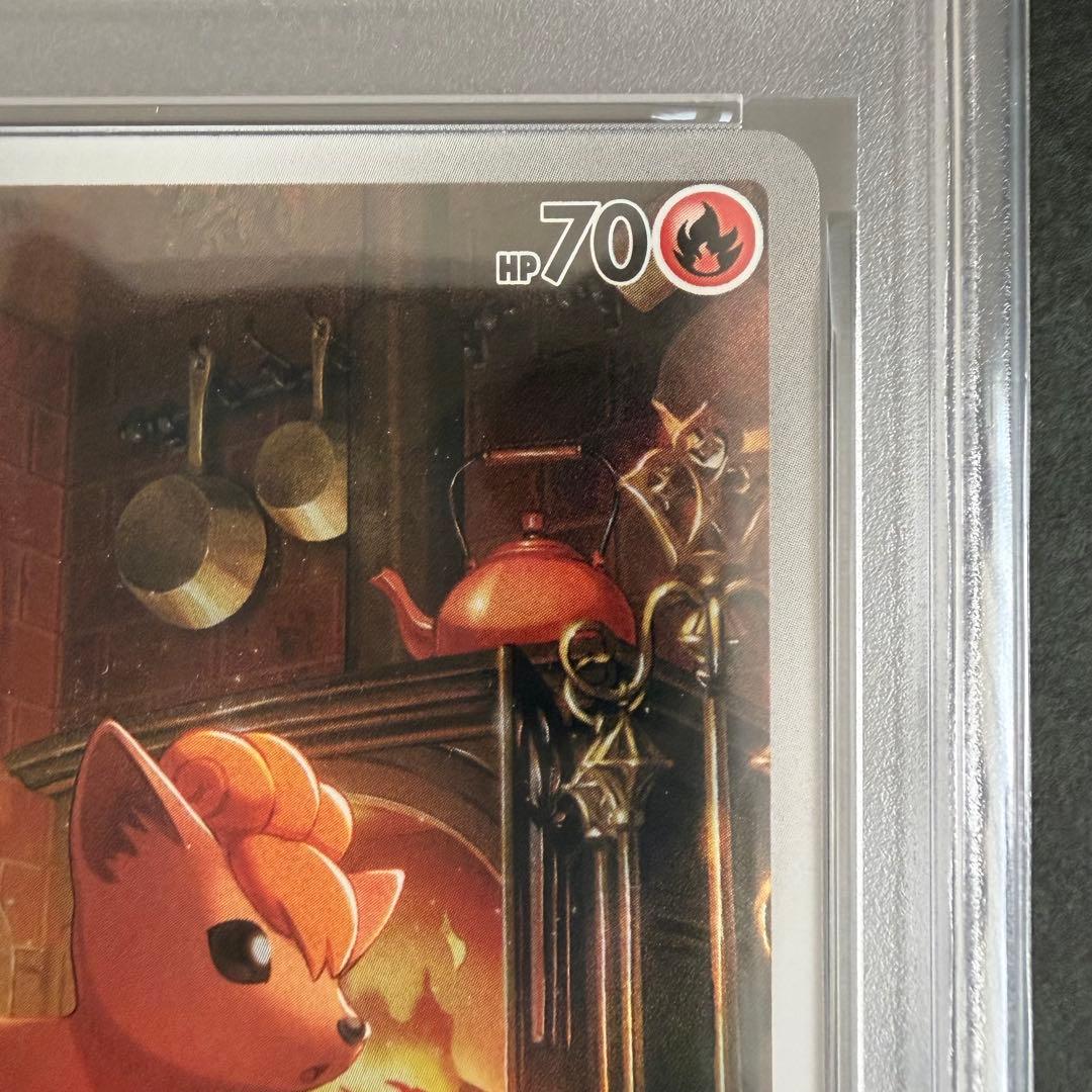 【PSA10】 ロコン AR 067/063 ルージュラ CHR 071/068