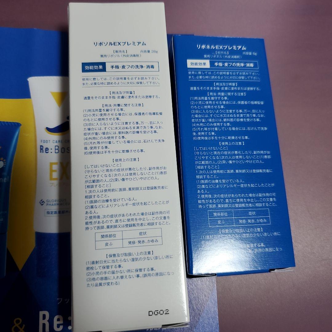 らむページ