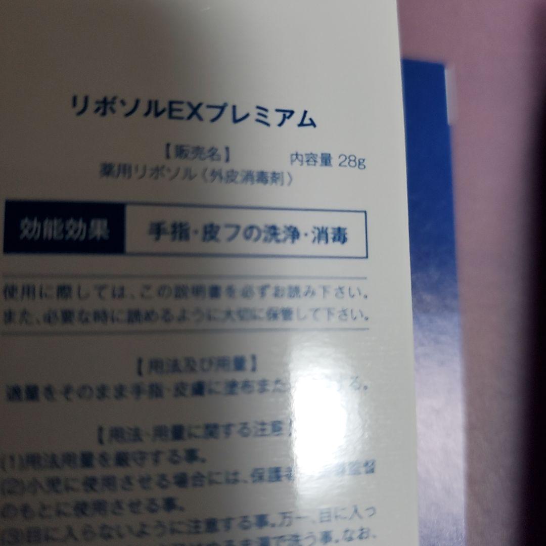 らむページ