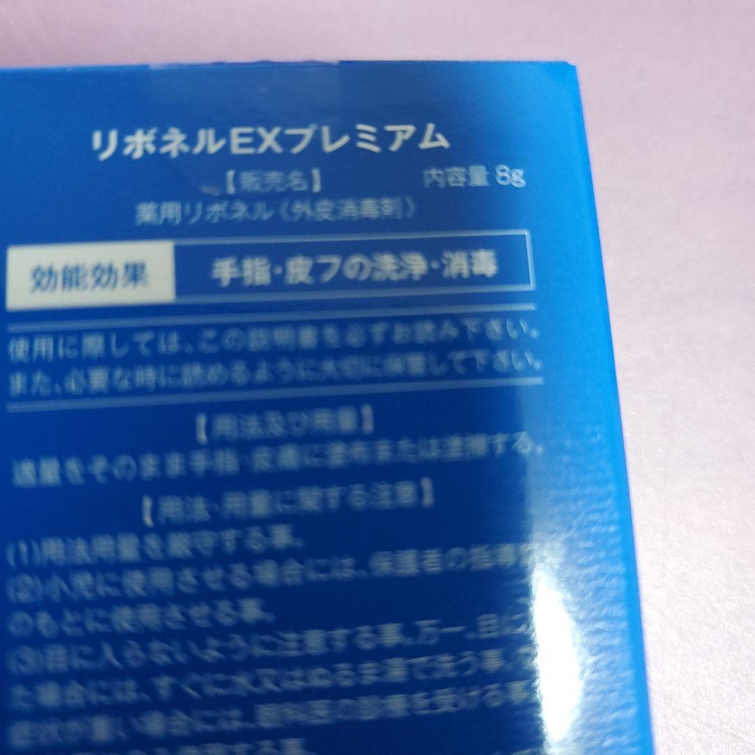 らむページ
