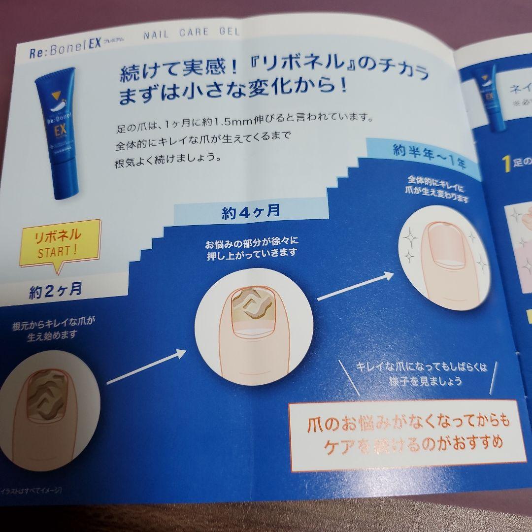 らむページ