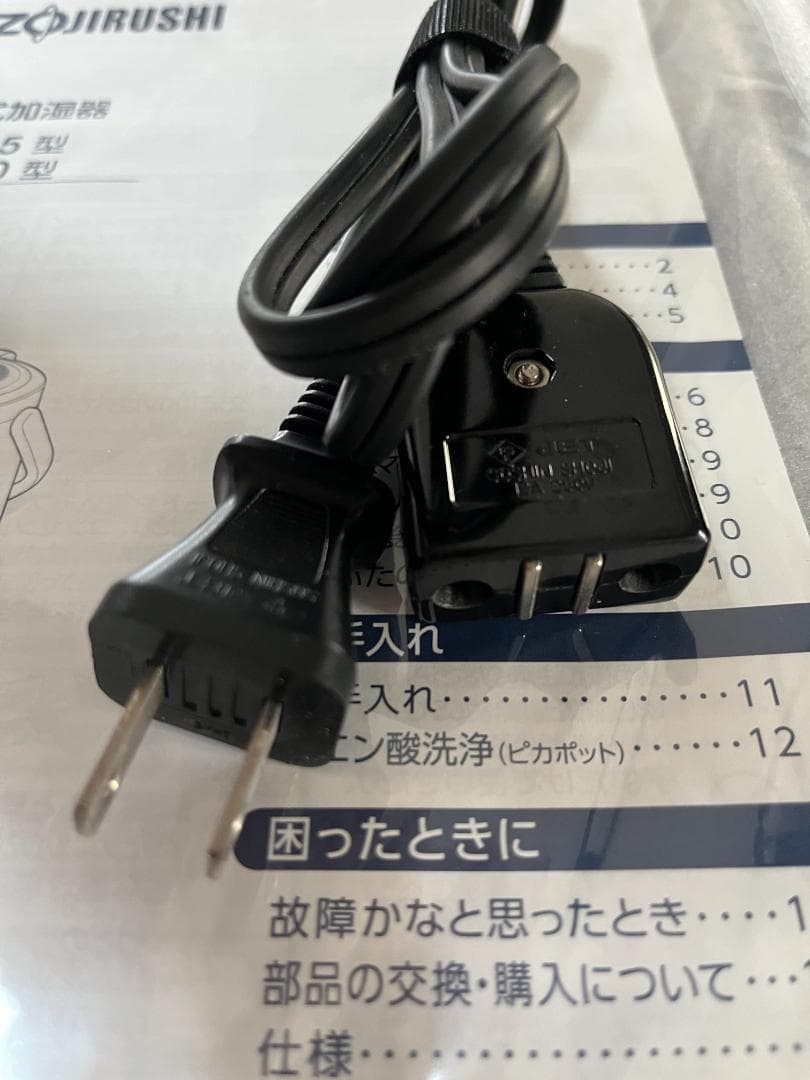 象印 スチーム式加湿器 EE-RP50 2020年製