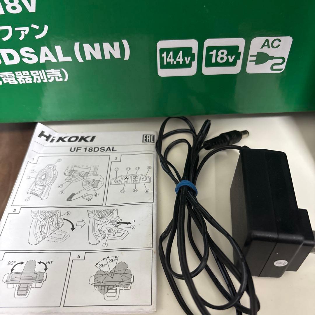 ハイコーキ 14.4V/18V コードレスファン UF18DSAL(NN)