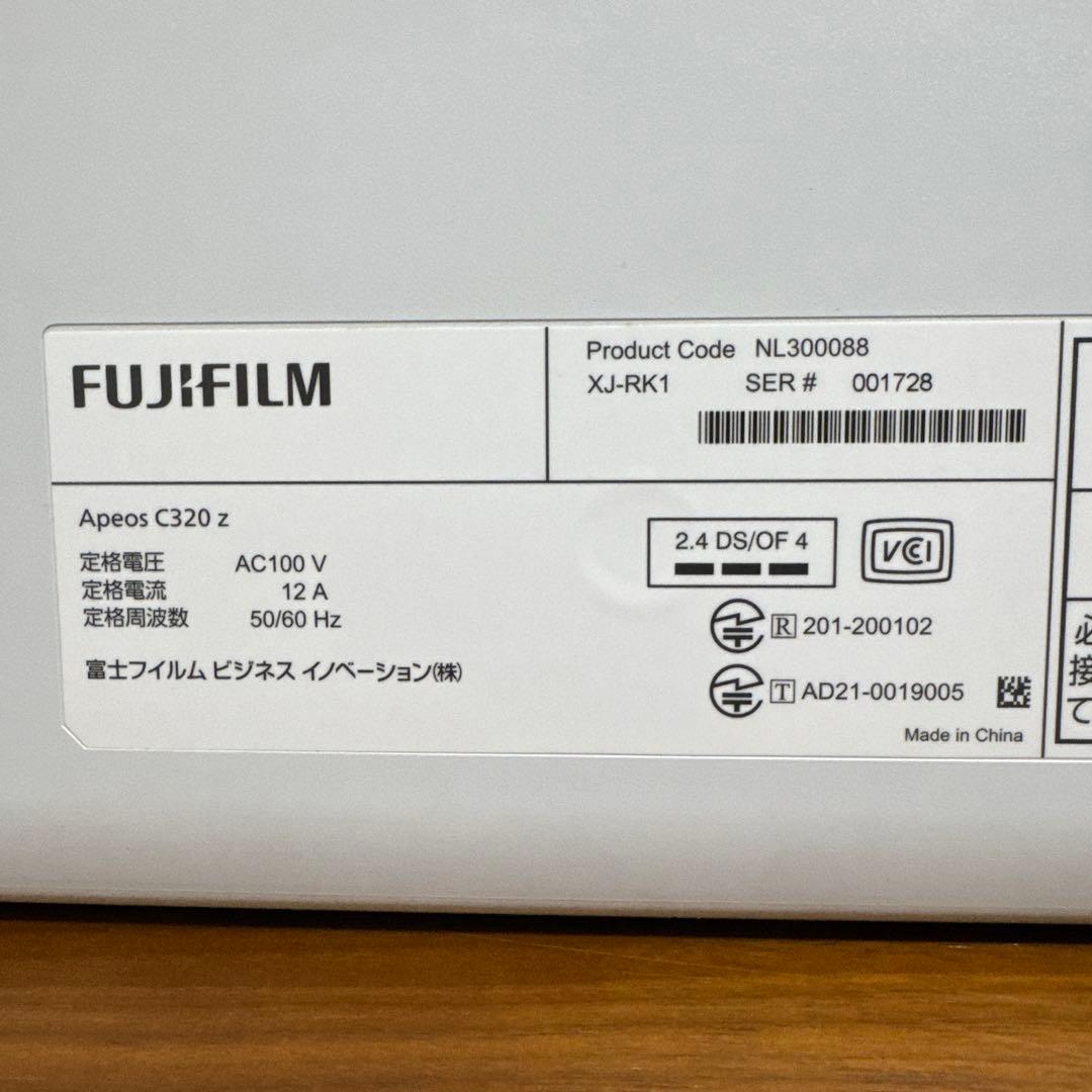 FUJIFILM カラーレーザー複合機 Apeos C320 z ジャンク