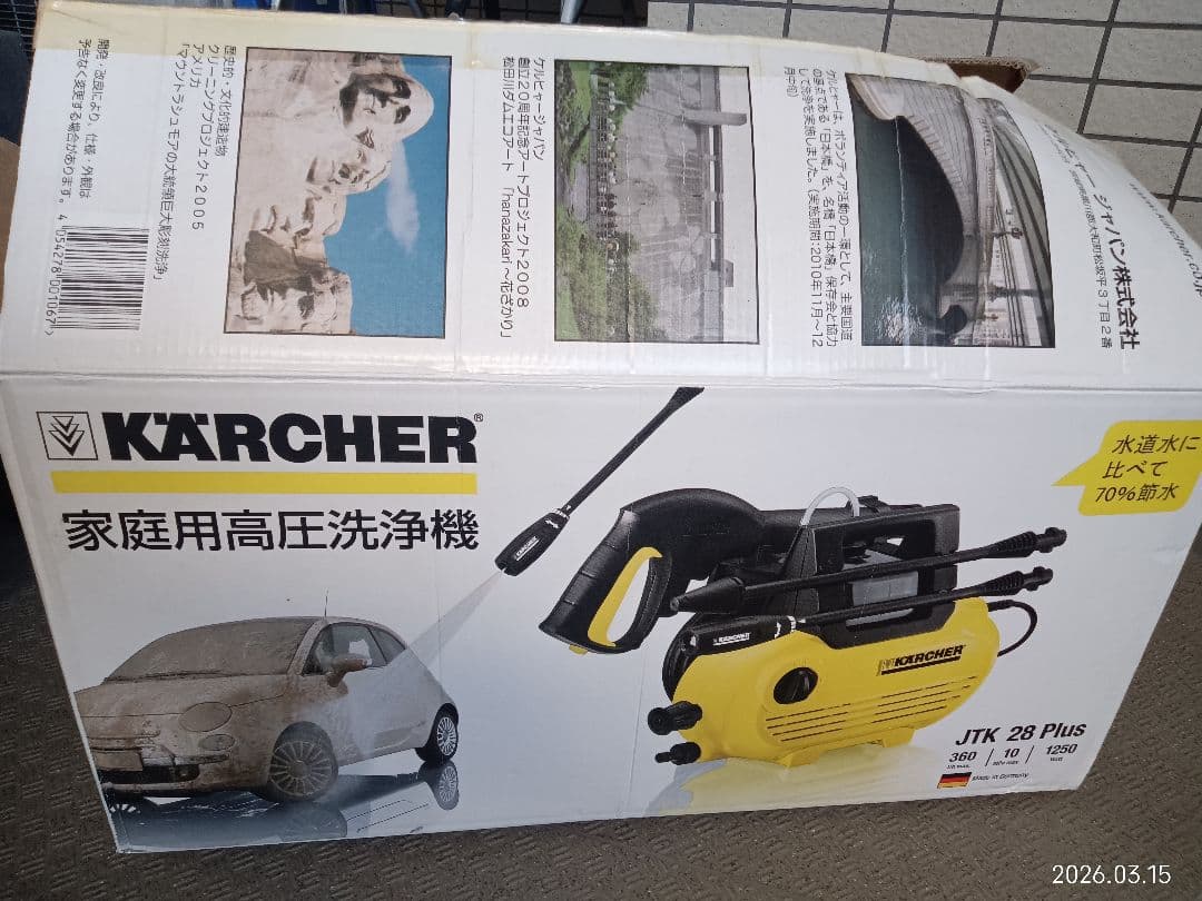 KARCHER 高圧洗浄機 JTK 28 PLUS