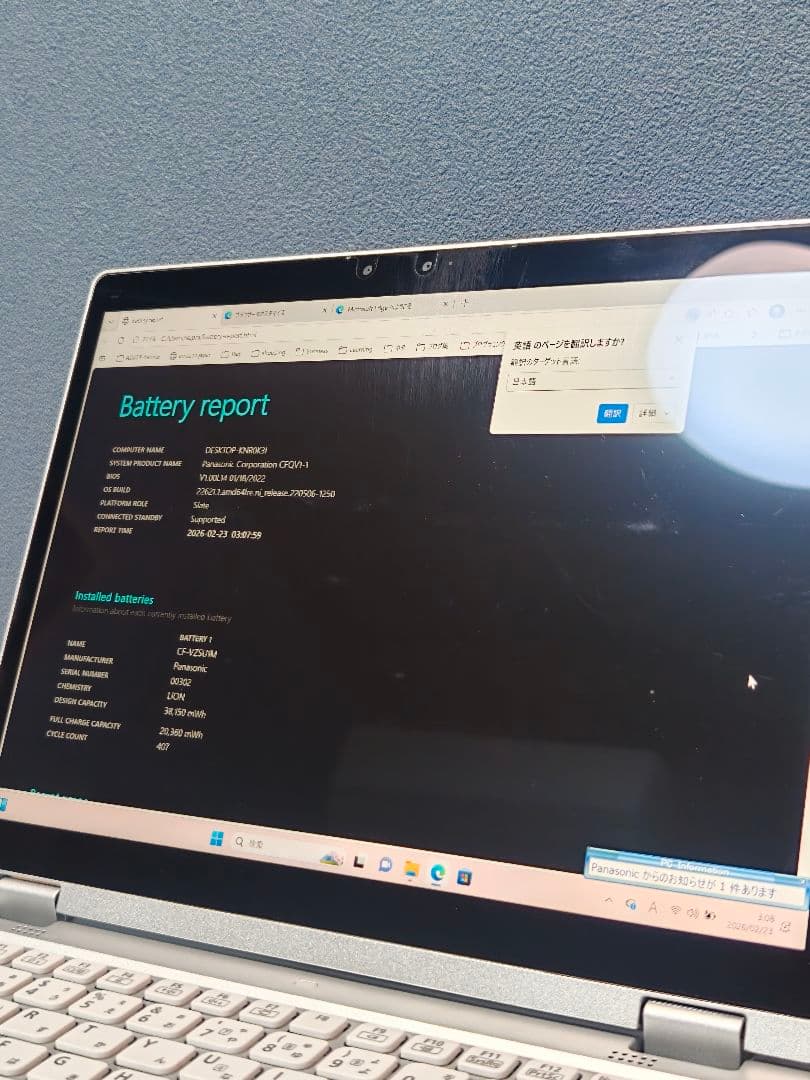 レッツノート let's note QV1 i7 16 512GB ④