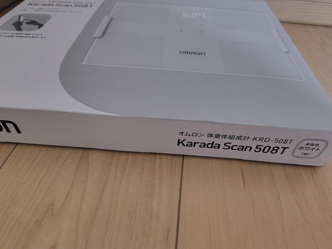 omron Karada Scan 508T 体重計　体組織計