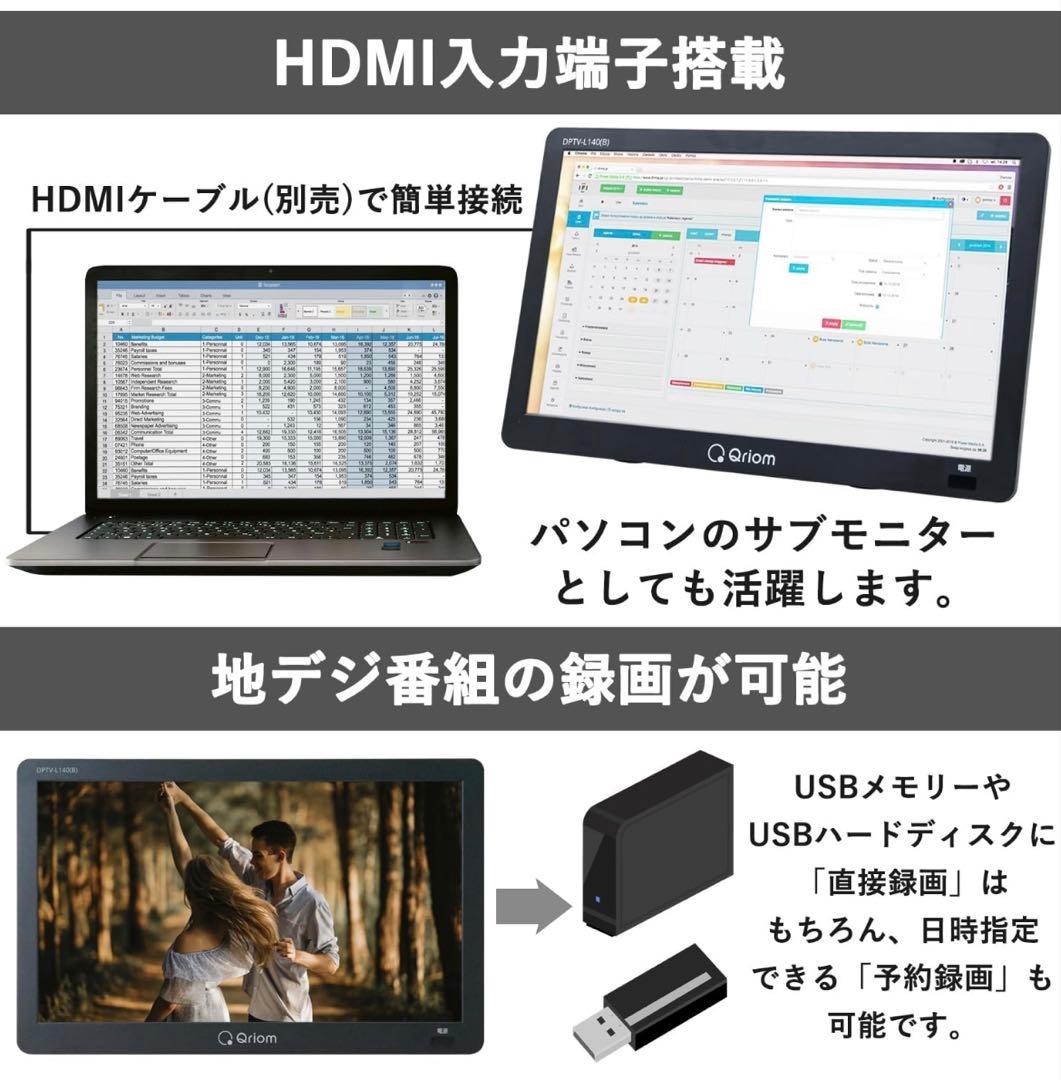 定価16,280円YAMAZEN ポータブルテレビ 14インチ