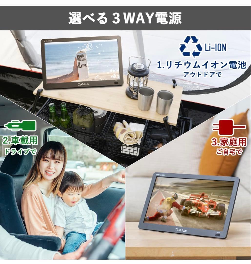 定価16,280円YAMAZEN ポータブルテレビ 14インチ