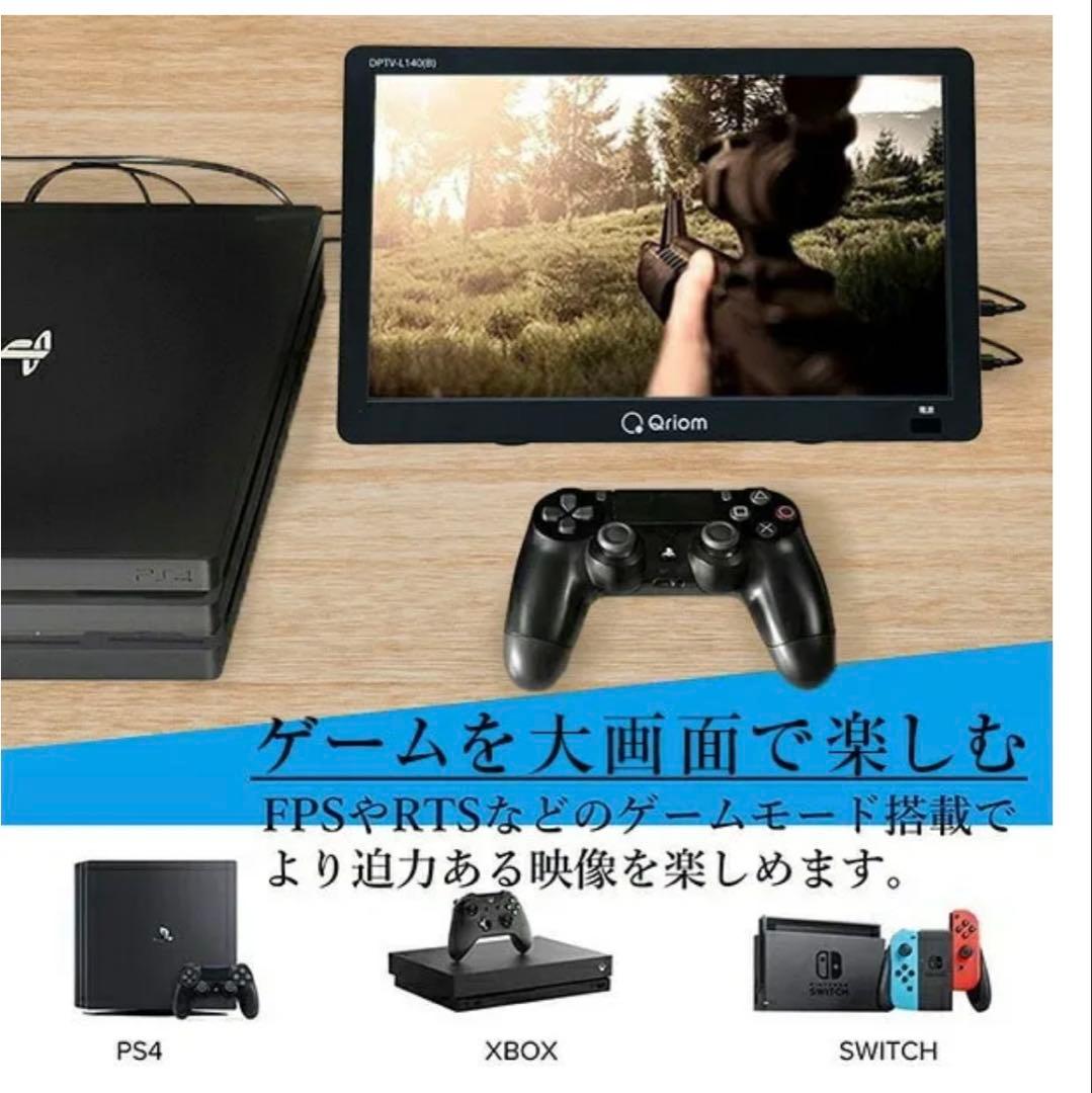 定価16,280円YAMAZEN ポータブルテレビ 14インチ
