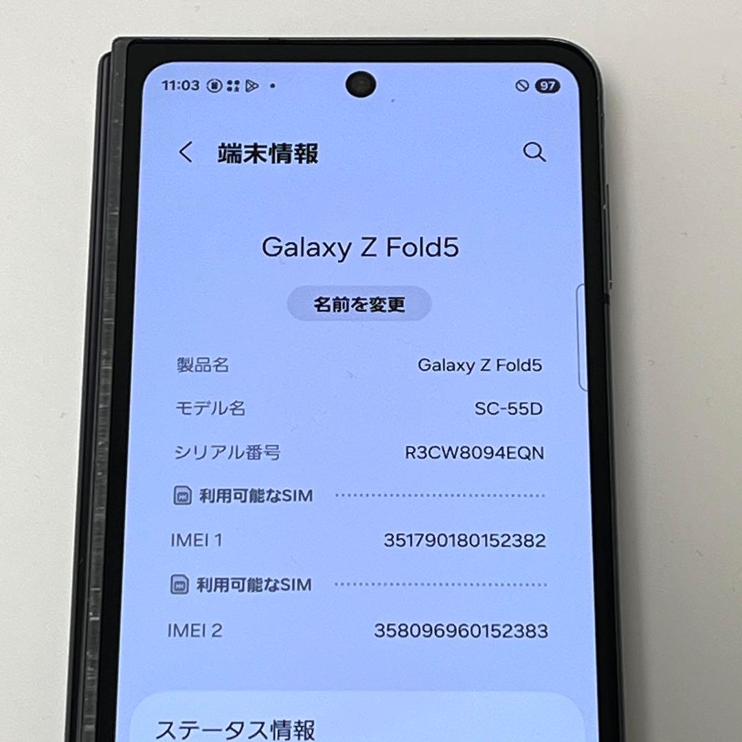 Galaxy Z Fold5 SC-55D docomo SIMフリー①