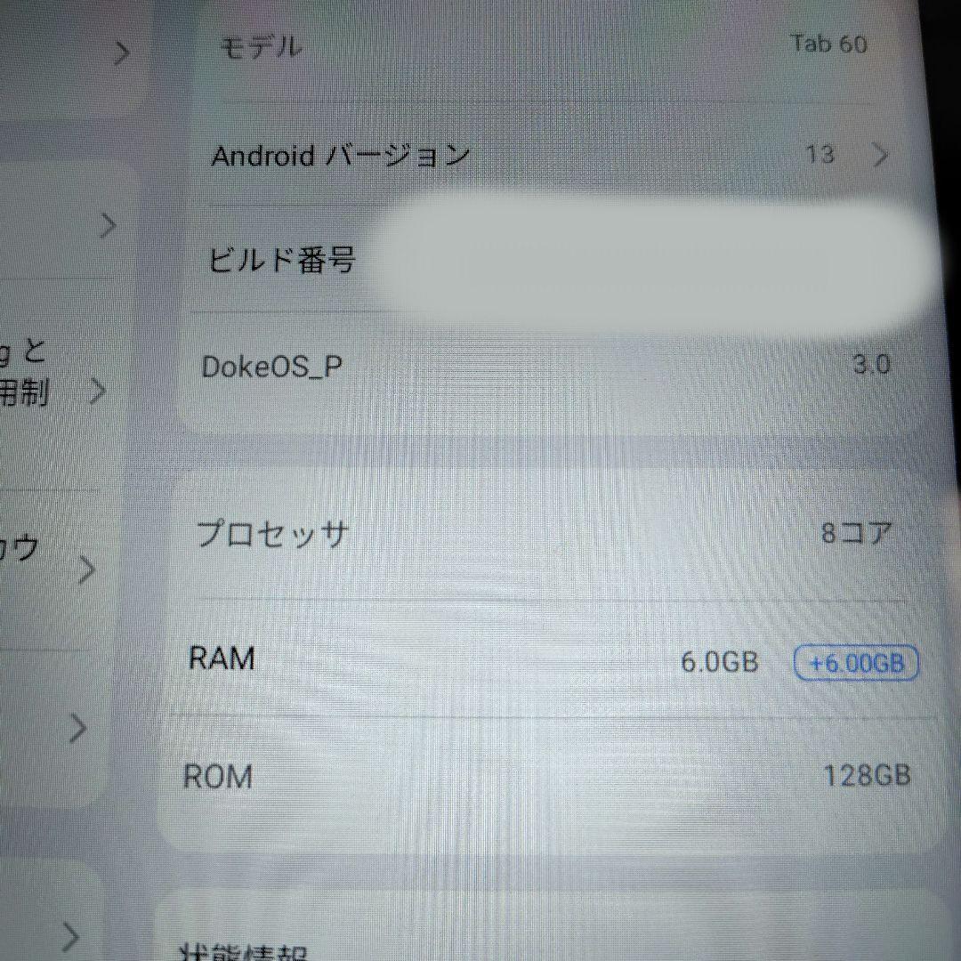 【美品】Android コンパクトタブレット Blackview Tab60