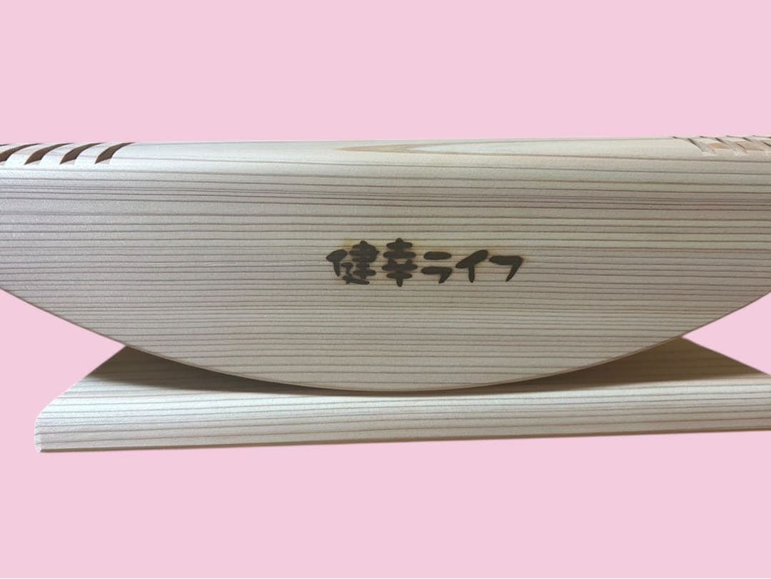 【新品・未使用】あしふみ健幸ライフ 正規品　定価32000円　足踏み健康器具