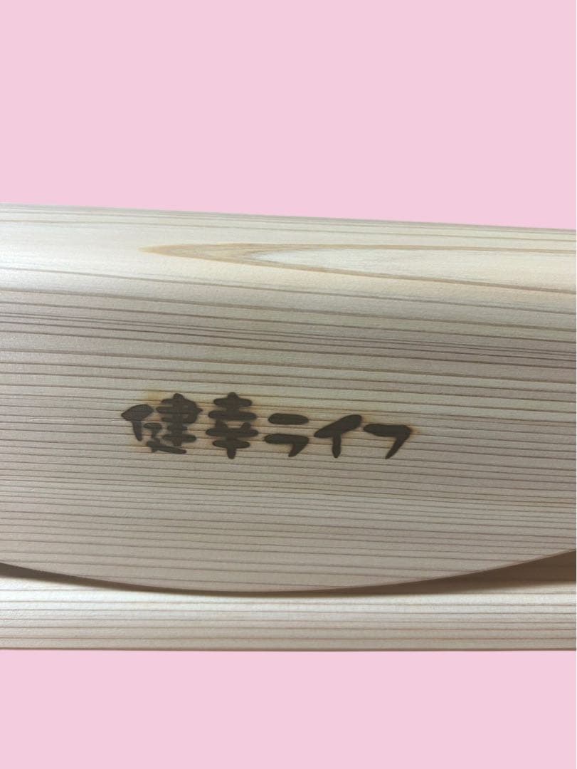 【新品・未使用】あしふみ健幸ライフ 正規品　定価32000円　足踏み健康器具