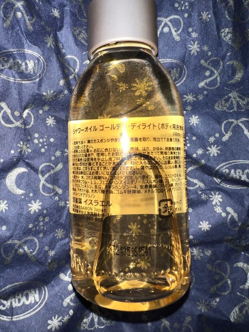 SABON ボディスクラブ 色々まとめ売り