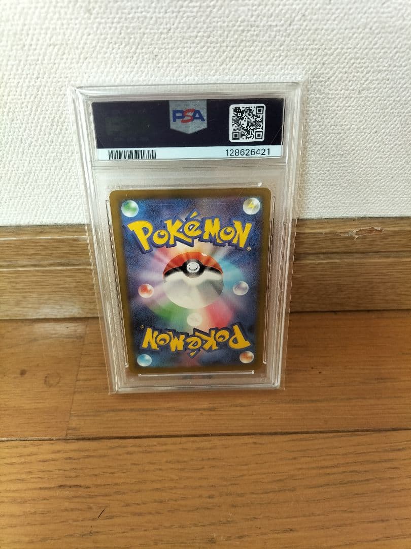 【PSA10】2025 POKEMON ピカチュウ McDonald'sカード