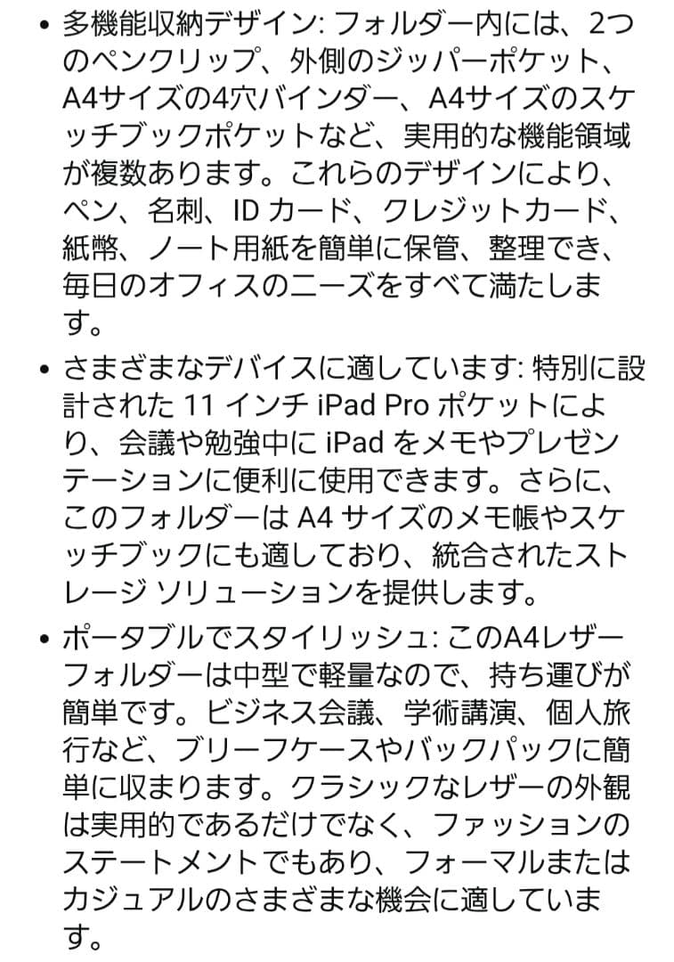 Contact's family システム手帳 本革ノート A4サイズ