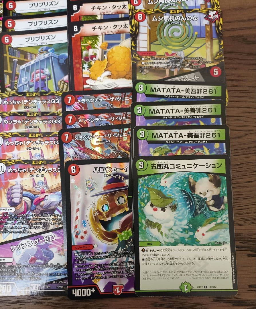 デュエマ　まとめ売り　デッキ有り