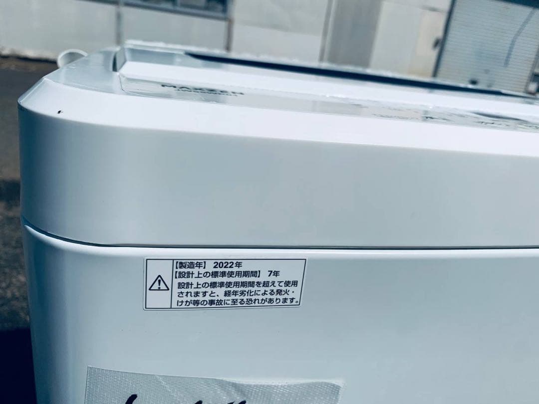 送料設置無料　Hisense 2ドアノンフロン冷凍冷蔵庫 AT-RF150-WH