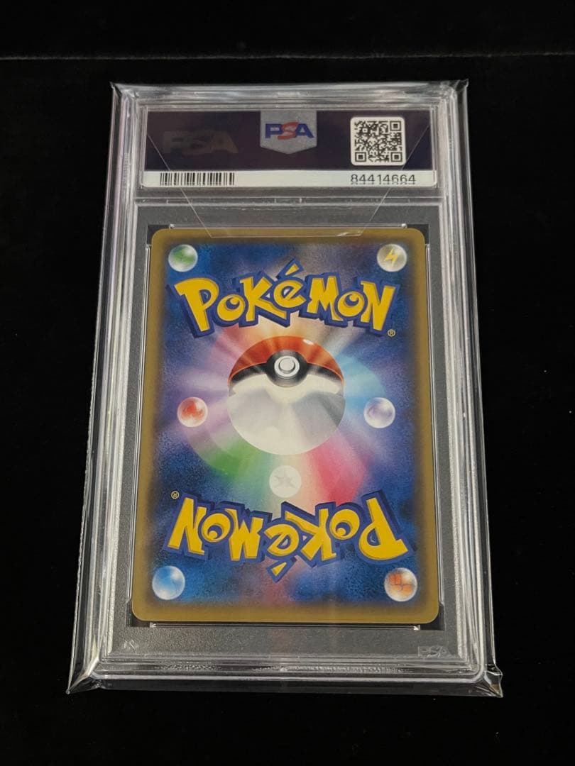 レッドのピカチュウ　PSA10 ポケモンセンター オープン20周年記念