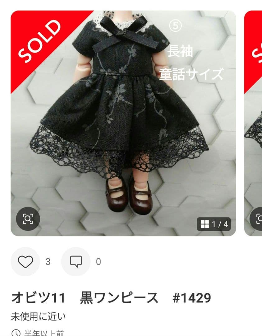 けもんが