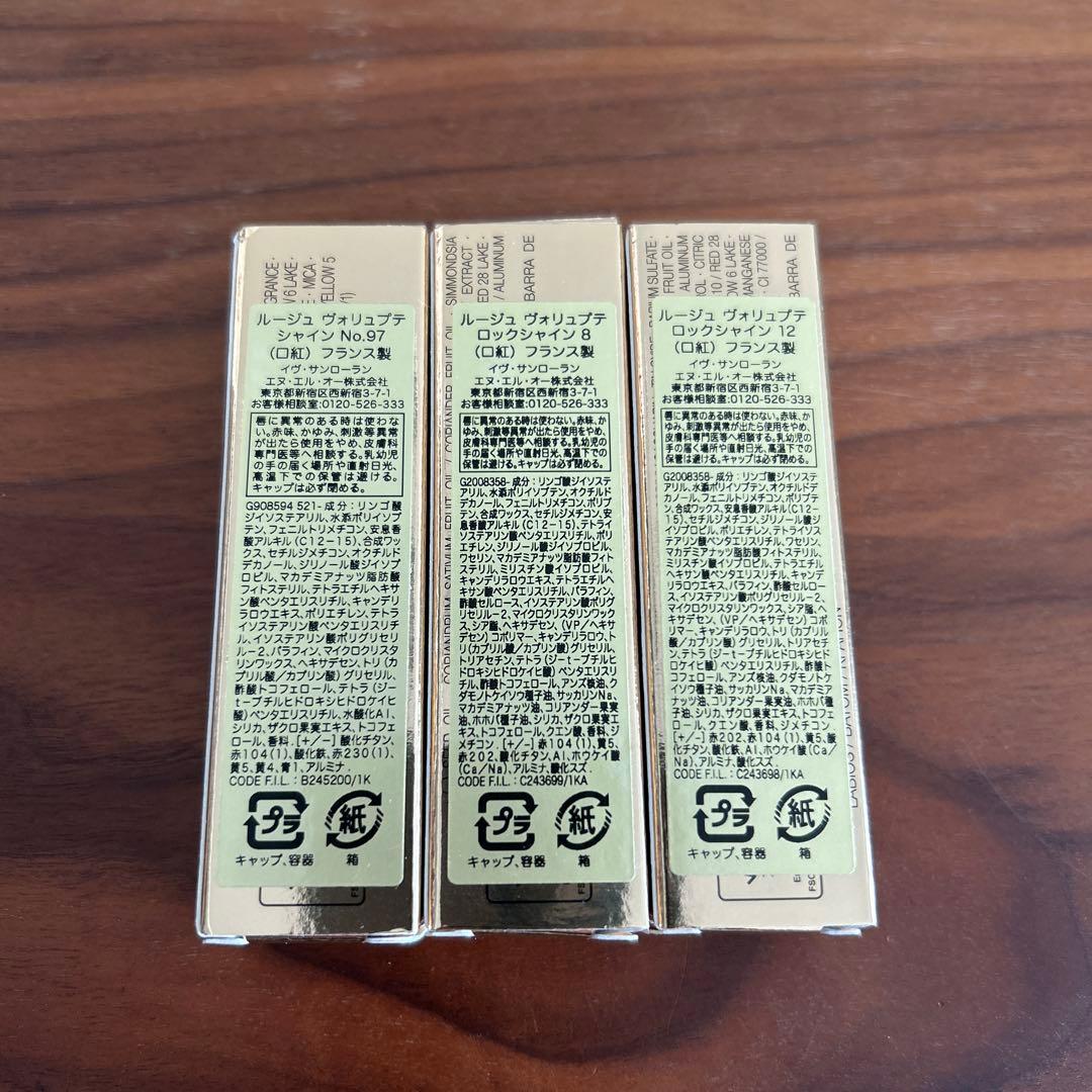新品　Yves Saint Laurent ROUGE 3本セット