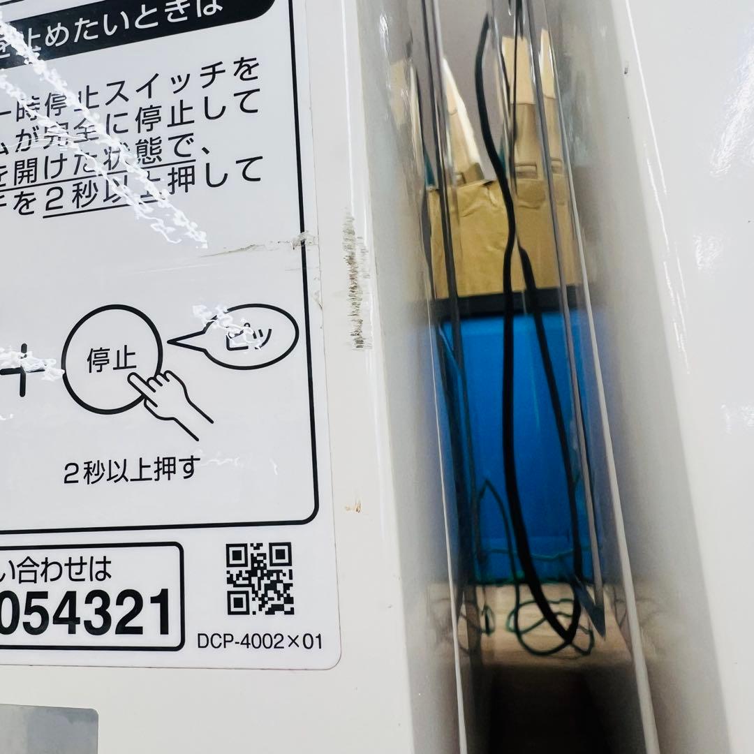 ⭐️K3569【リンナイ】ガス衣類乾燥機RDTC-53S 19年