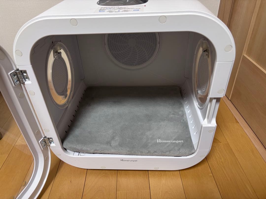 drybo plus ドライボプラス犬猫用ドライヤーハウス