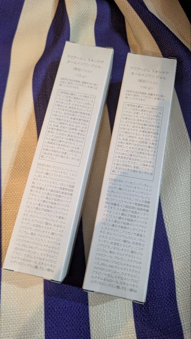 AQUAGE All in one gel 2本セット