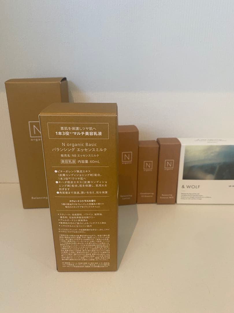 Nオーガニック ベーシック　バランシングローション　など