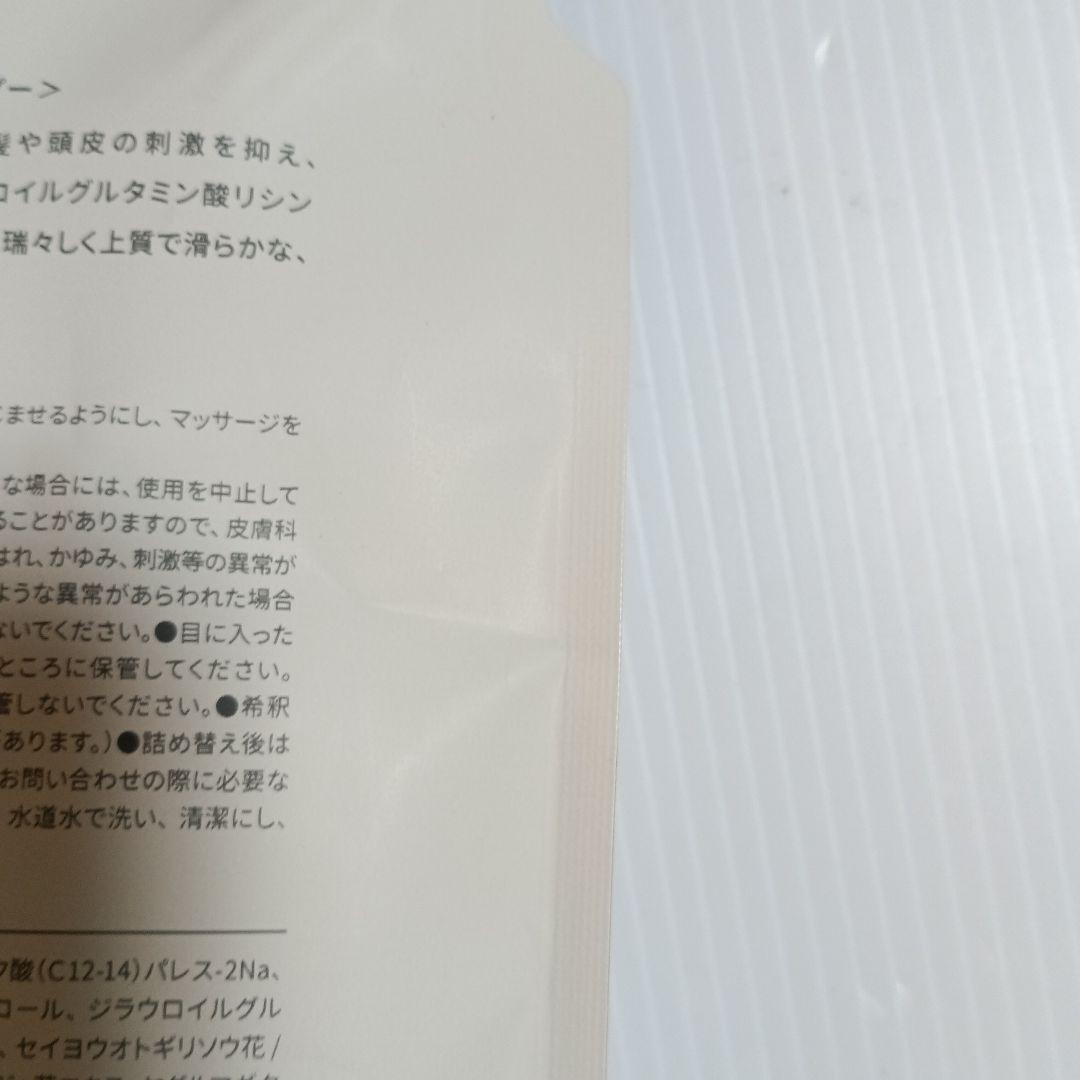 numberA. 　シャンプーのみ　計8個　　未開封【12/16午前までの価格】