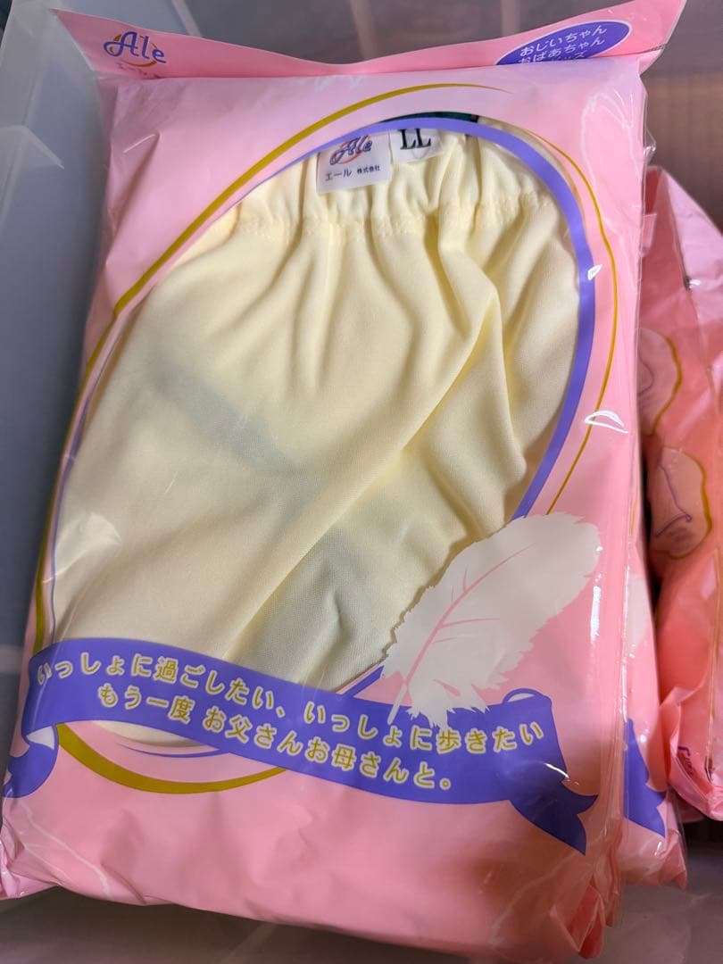 【こてちゃん】介護用品　オムツカバー　LL 4枚
