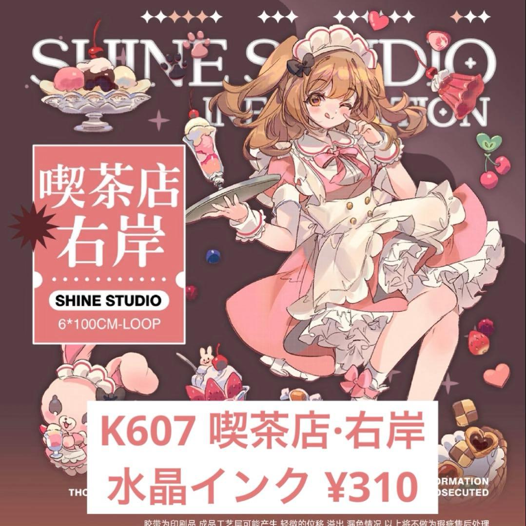 p-man リクエスト 9点 まとめ商品