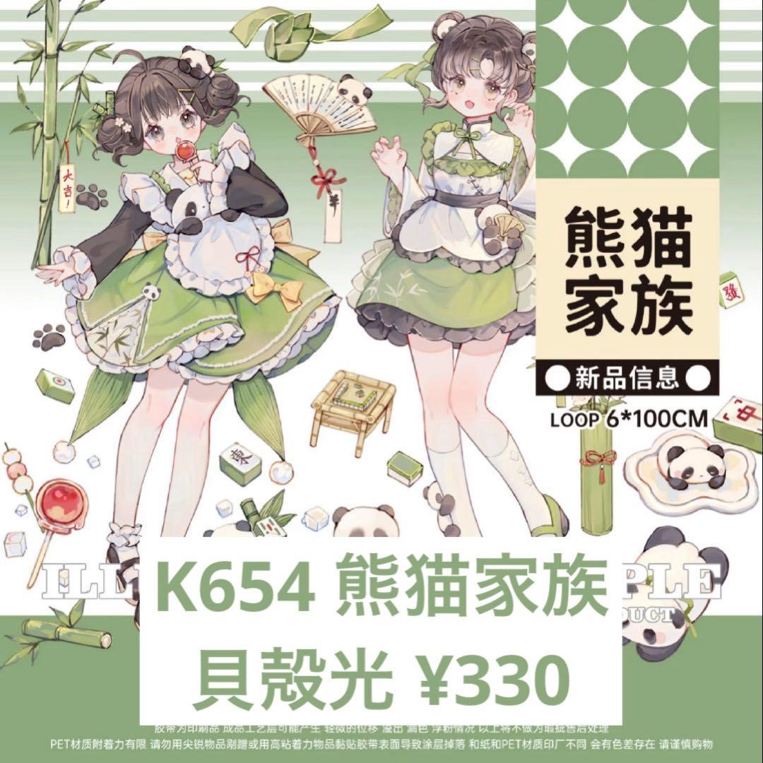 p-man リクエスト 9点 まとめ商品