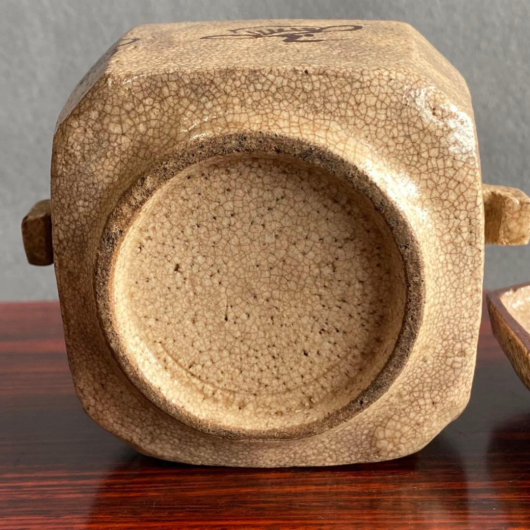 織部向付　江戸時代初期　青織部　古田織部　茶器　香合　小箱　茶陶