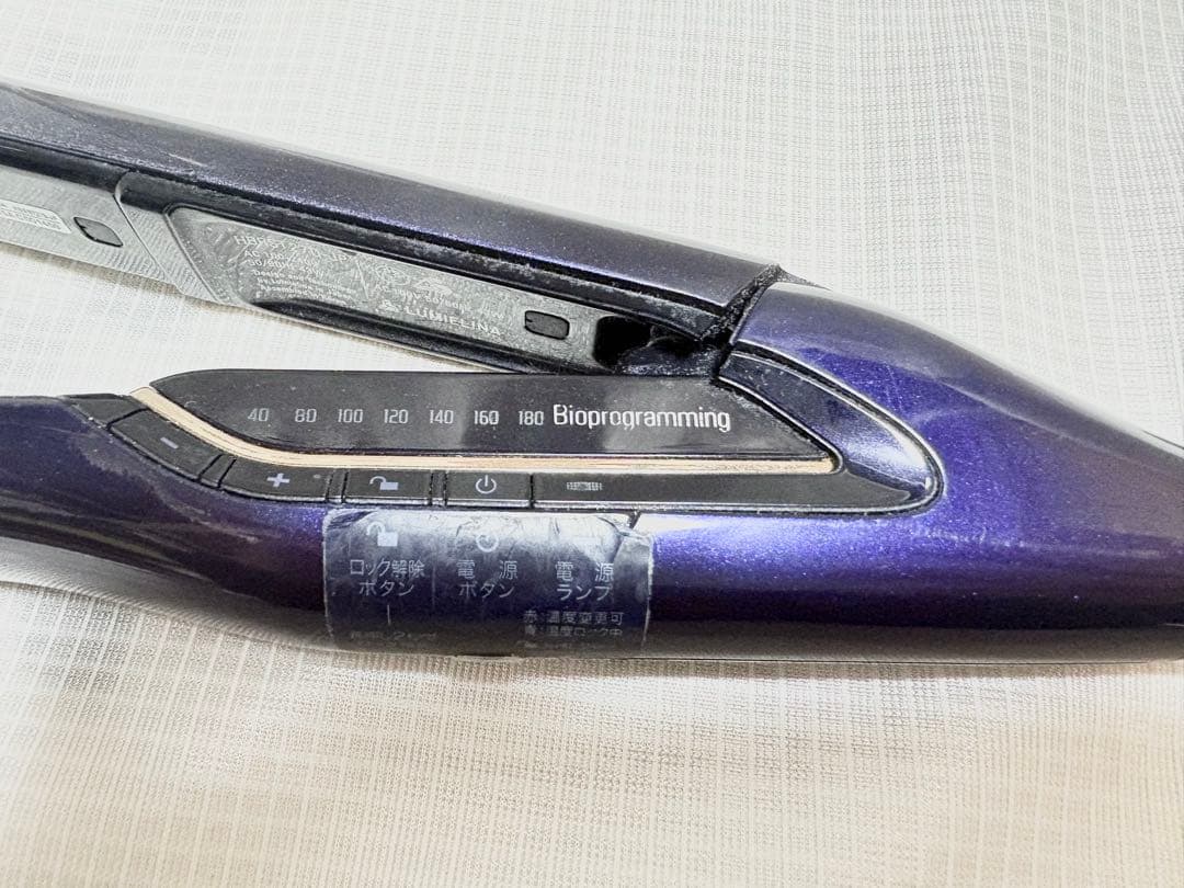 ヘアビューロン 27D Plus ストレート 正規品 動作確認済 リュミエリーナ
