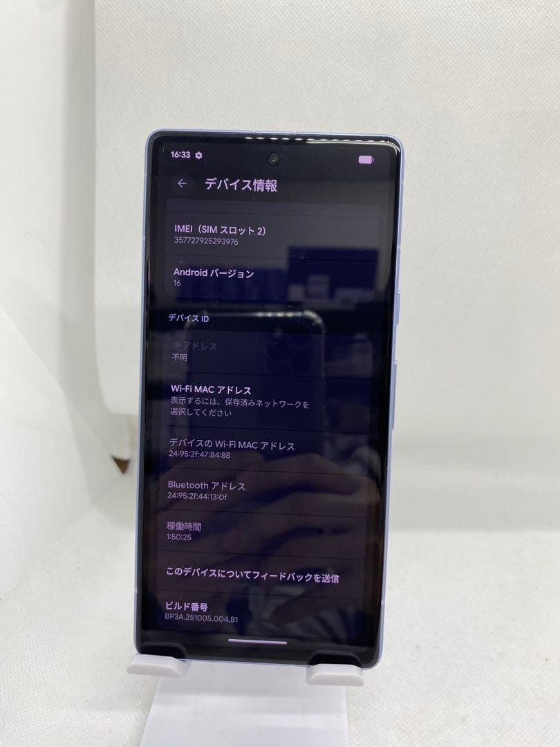 Google Pixel 7A - 128GB - ライトブルー 93968