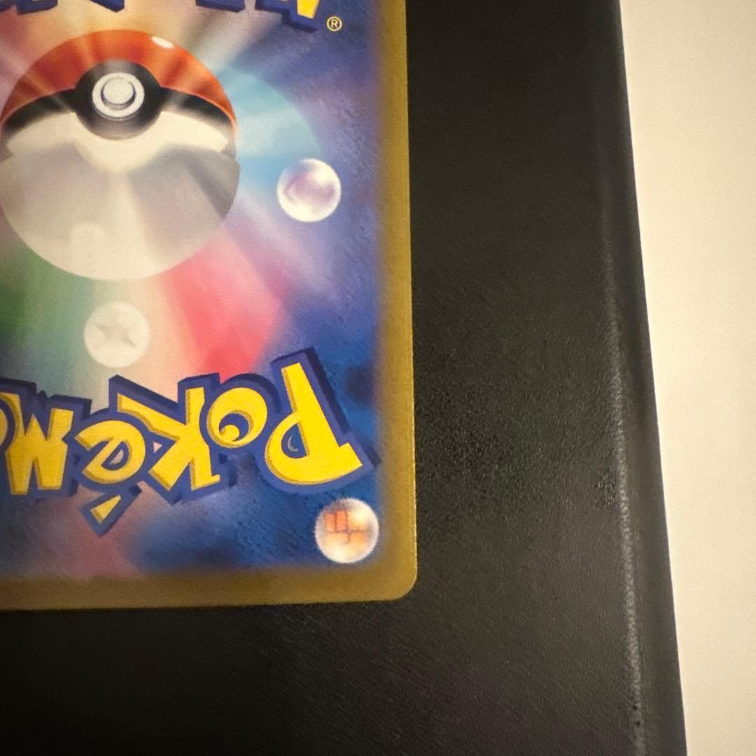 【即日発送】ポケモンカード　黒炎の支配者　リザードンex UR