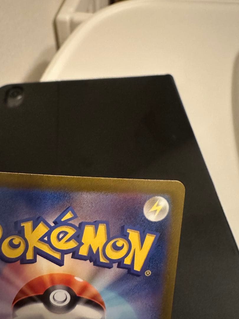 【即日発送】ポケモンカード　黒炎の支配者　リザードンex UR