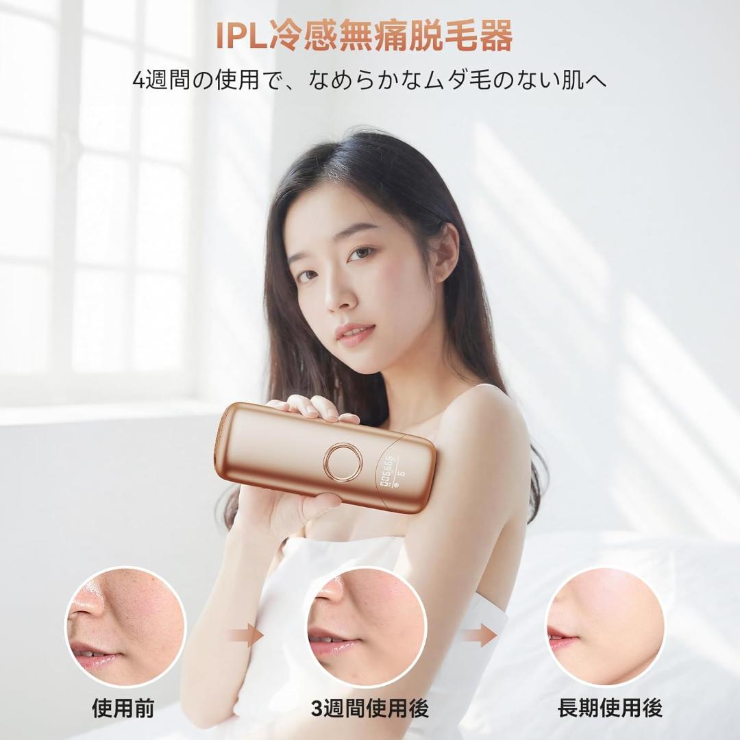 【新登場！ＳＨＲモード】脱毛器 メンズ 髭 レディース vio対応 IPL光