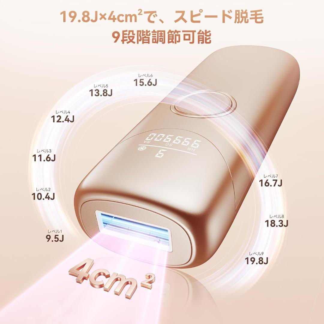 【新登場！ＳＨＲモード】脱毛器 メンズ 髭 レディース vio対応 IPL光
