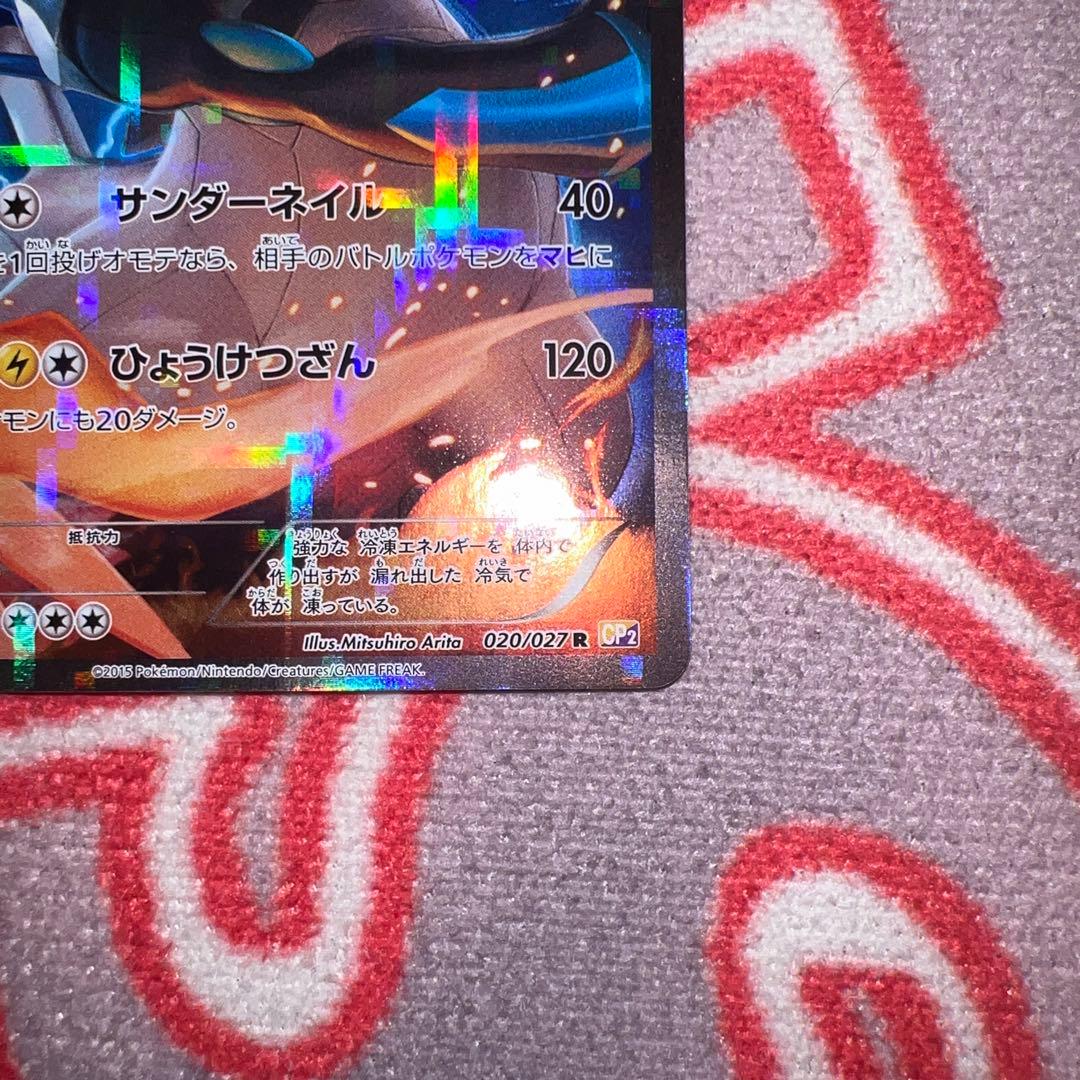 ホワイトキュレム & ブラックキュレム カードセット