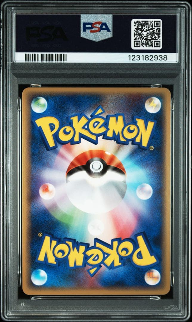 ポケモンカード オクタン L1 ホロ PSA10