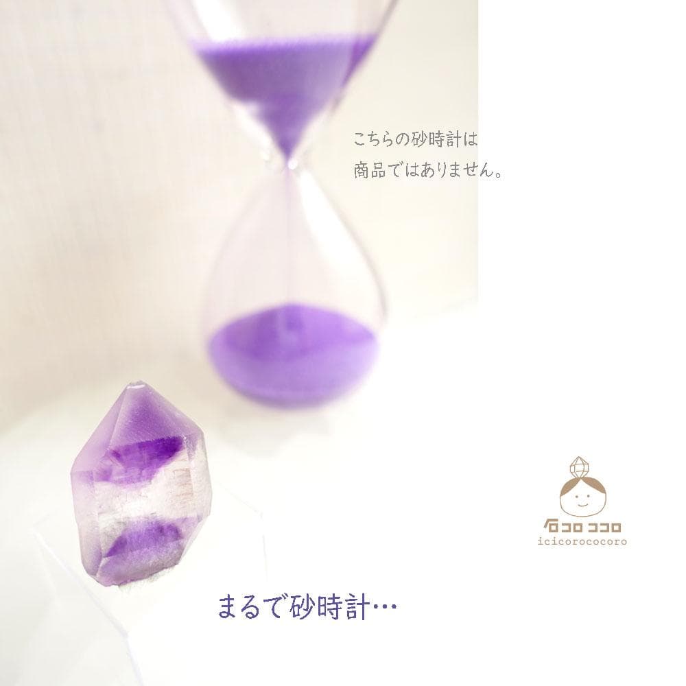 【１点もの 】砂時計アメジスト E ◆ 時を刻む紫の結晶◆モロッコ直輸入