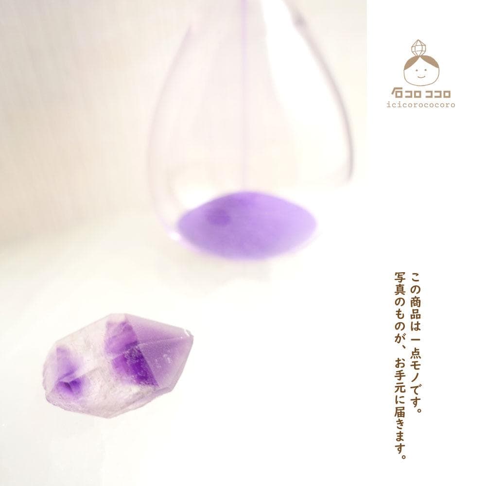 【１点もの 】砂時計アメジスト E ◆ 時を刻む紫の結晶◆モロッコ直輸入